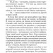 Божевільний рейд. Ухачевський С. (Укр) Богдан (9789661060806) (509277)
