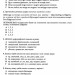 НМТ 2025 Українська мова. Тестові завдання. Авраменко О. (Укр) Талант (9789669892157) (518941)