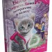 Белла Смугаста Лапка потрапляє в халепу. Чарівні історії про звірят. Книга 4 – Дейзі Медовс (Укр) Stone Publishing (9789669489456) (558298)
