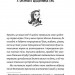 Полярна експедиція. Емі і таємний клуб супердівчат. Книга 10 – Агнєшка Мєлех (Укр) ВСЛ (9789664481806) (508476)