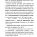 Полярна експедиція. Емі і таємний клуб супердівчат. Книга 10 – Агнєшка Мєлех (Укр) ВСЛ (9789664481806) (508476)