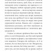 Колгосп тварин. Джордж Орвелл (Укр) Фоліо (9786175511213) (502570)