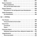 Хрестоматія Українська література 7 клас (Укр) ПЕТ (9789669252050) (455210)