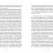 Сам в океані – Курилов С. (Укр) Час майстрів (9786178253233) (548961)