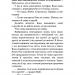 1:35. П'ять ночей із Фредді. Жахастики Фазбера. Книга 3 – Скотт Коутон, Еллі Купер (Укр) BookChef (9786175482711) (547276)