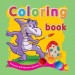 Coloring book. Динозаврики (220263)