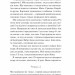 Дикі дівчата – Рорі Павер (Укр) Vivat (9786171707658) (537237)