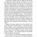 Борхес, неписаний. Хорхе Луїс Борхес (Укр) Фоліо (9786175518809) (515450)