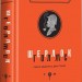 Шерлок Голмс. Том 1. Артур Конан Дойл (Укр) А-ба-ба-га-ла-ма-га (9786175851562) (514107)
