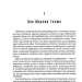 Шерлок Голмс. Том 1. Артур Конан Дойл (Укр) А-ба-ба-га-ла-ма-га (9786175851562) (514107)