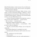 Дім Вулфів – Джеймс Паттерсон, Майк Лупіка (Укр) Vivat (9786171707641) (553142)