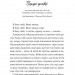 Небо згорає на попіл. Попіл лине до неба. Книга 2 – Нін Ґорман, Матьє Ґібе (Укр) ТАК (9786178501143) (558720)