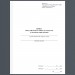 Уцінено! Книга обліку військового майна, що видається у тимчасове користування. Додаток 16 до наказу №440 МОУ. А4 формат. 100 сторінок, м'яка обкладинка. Зірка (510307)
