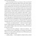 Місто тіней (зі зрізом) – Мія Марченко (Укр) Жорж (9786178287726) (544664)