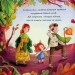Вітруля, дубовичка невеличка – Люсі Флемінг (Укр) Абрикос (9786178100155) (561679)