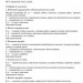 СУЧАСНА дошкільна освіта: Розгорнутий календарний план ВЕСНА Старша група (Укр) Ранок О134087У (9786170927828) (248171)