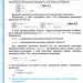 Інформатика 7 клас Підручник (Укр) Оріон (9789669910370) (4607470)