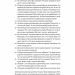 А тепер і спитати немає в кого... Як дослідити історію свого роду? – Анна Ніколаєва (Укр) Лабораторія (9786178401894) (549367)