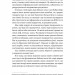 А тепер і спитати немає в кого... Як дослідити історію свого роду? – Анна Ніколаєва (Укр) Лабораторія (9786178401894) (549367)