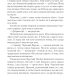 Герої. Джо Аберкромбі (Укр) КСД (9786171507876) (514404)
