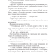 Герої. Джо Аберкромбі (Укр) КСД (9786171507876) (514404)