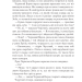 Герої. Джо Аберкромбі (Укр) КСД (9786171507876) (514404)