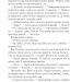 Герої. Джо Аберкромбі (Укр) КСД (9786171507876) (514404)