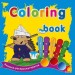 Coloring book. Тварина (220260)