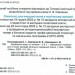 Українська мова та читання 2 клас. Посібник (6 частина з 6-ти частин) Пономарьова К.І. (Укр) Оріон (9789669912725) (517189)