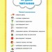 Українська мова та читання 2 клас. Посібник (6 частина з 6-ти частин) Пономарьова К.І. (Укр) Оріон (9789669912725) (517189)