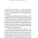 Драбина – Євгенія Кузнєцова (Укр) ВСЛ (9789664480977) (510762)