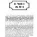 Шерлок Голмс. Том 2. Артур Конан Дойл (Укр) А-ба-ба-га-ла-ма-га (9786175851586) (514108)
