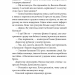 Ватага веселих волоцюг – Андрій Бачинський (Укр) ВСЛ (9786176795650) (542179)