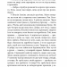 Ватага веселих волоцюг – Андрій Бачинський (Укр) ВСЛ (9786176795650) (542179)