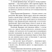 Ватага веселих волоцюг – Андрій Бачинський (Укр) ВСЛ (9786176795650) (542179)