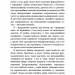 Протокол трансформації. 4-тижневий план усунення симптомів стресу – Ізабелла Венц (Укр) BookChef (9786175482339) (545536)