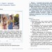 НУШ Українська мова 8 клас. Підручник – Літвінова І.М., Якименко О.О. (Укр) Ранок (9786170997623) (554335)