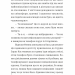 Незвичайна історія Бо і Тома – Тінеке Ґонінг (Укр) ВСЛ (9789664483343) (554933)