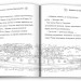 Зіпсоване свято Еллі Жовтодзьобик. Чарівні історії про звірят. Книга 3 – Дейзі Медовс (Укр) Stone Publishing (9789669489449) (558299)