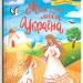 Моя люба Україна. Вірші про нашу Батьківщину (Укр) Кристал Бук (9786175474440) (500768)