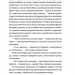 Жінки їхніх чоловіків. Старі люди. Андрухович С. (Укр) ВСЛ (9789664481257) (508581)