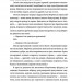 Жінки їхніх чоловіків. Старі люди. Андрухович С. (Укр) ВСЛ (9789664481257) (508581)