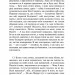 Місячний камінь – Вілкі Коллінз (Укр) Фоліо (9786175510650) (502575)