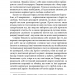 Втеча від свободи – Еріх Фромм (Укр) КСД (9786171511859) (524662)