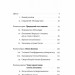 Людство. Оптимістична історія – Рутґер Бреґмен (Укр) Лабораторія (9786178053628) (524933)