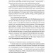 Людство. Оптимістична історія – Рутґер Бреґмен (Укр) Лабораторія (9786178053628) (524933)