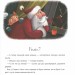 Заборонений Санта або Перше Різдво Славка (Укр) Vivat (9789669420848) (351372)