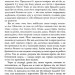 Ліки від смерті. Той що біжить Лабіринтом. Книга 3 – Джеймс Дешнер (Укр) Stone Publishing (9789669489333) (550061)