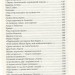 Триста поезій Ліна Костенко (Укр) А-ба-ба-га-ла-ма-га (9786175850350) (341162)