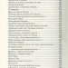 Триста поезій Ліна Костенко (Укр) А-ба-ба-га-ла-ма-га (9786175850350) (341162)